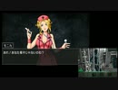 【絶望に抗い】絶望要塞実況プレイ【手にする自由】Part6
