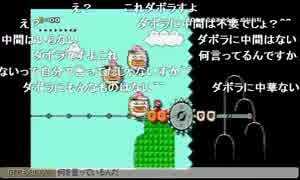aisssyさんの スーパーマリオメーカー【実況プレイ】その317