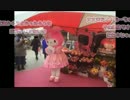 ちーめろでぃ ラーメン女子博 in 横浜赤レンガ 社会見学枠 PART2