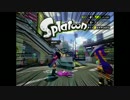 【スプラトゥーン】齧歯類～銀河との邂逅～#1【実況】