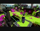 【S+ワカメ】エンジョイチャージャー！　その４９　【スプラトゥーン】