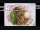 ちーめろでぃ ラーメン女子博 in 横浜赤レンガ 社会見学枠 PART3