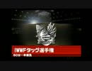 リアルプロレスは知らんけどレッスルエンジェルスサバイバー 52試合目