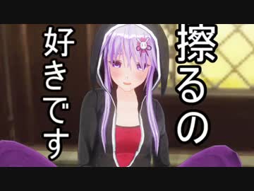 [THE_CREW] ゆかりさんでTHE_CREW　Part07(結月ゆかり実況)