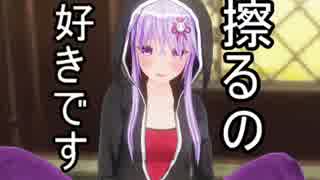 [THE_CREW] ゆかりさんでTHE_CREW　Part07(結月ゆかり実況)