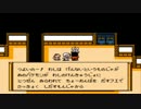 がんばれゴエモン外伝1をほろ酔いでプレイ14