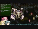 まどかが考えた最強の改造ロマサガ3 69【アクアマリンイベント】