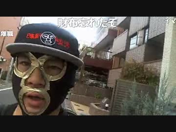 20160320 暗黒放送　人間は24時間でどこまで歩けるのか？放送 (01)