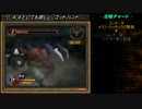 GODHAND HARD貼紙(4-1～4-4)