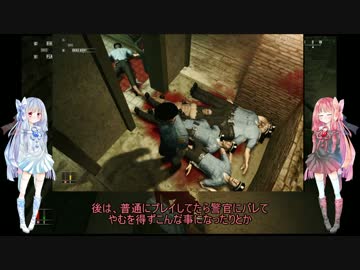 [VOICEROID実況]琴葉姉妹の暗殺日記 6-2[Hitman Blood Money]