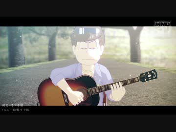次男で初/恋