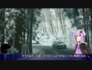 【信州長野県から】冬の403号線・猿ヶ馬場峠編【結月ゆかり】