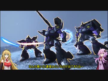 【GB3】ガンプラビルダーゆかり爆誕 Part5 【VOICEROID＋実況】