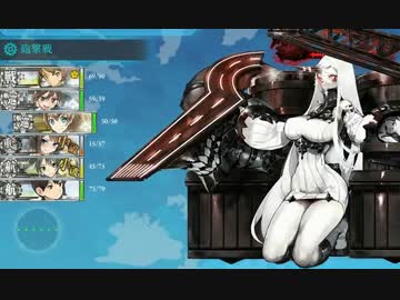 【実況】艦隊これくしょんPart20【春アプデ等考察+4-5挑戦】