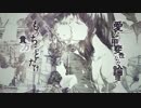 【重音テト】白ゆき【重音テト】