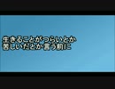 【off vocal】大空と大地の中で