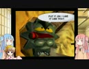 【Conker's BFD】最低最悪の一日　パート６【ＶＯＩＣＥＲＯＩＤ実況】