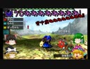 【MHX】ゲーム実況ド素人のモンハンX　クラピ編【ゆっくり実況】