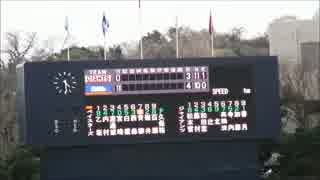 横浜DeNAベイスターズ2軍　3月20日の全得点シーン20160320横須賀スタジアム