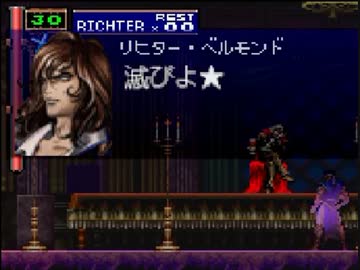 【チートバグ】バグ魔城ドラキュラX　月下の夜想曲　１