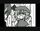 【東方】咲夜さんがちっこい１３～ヘイ・マイ・フレンド編～