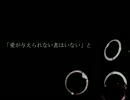 【バルサミック酢】ジッタードール【歌ってみた】