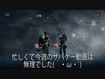 FPSをサバゲー風に撮ってみた　Rainbow Six SIEGE 4