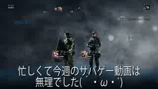 FPSをサバゲー風に撮ってみた　Rainbow Six SIEGE 4