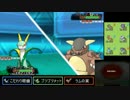 【ポケモンORAS】己に打ち克つシングルレートpart30【1500～】