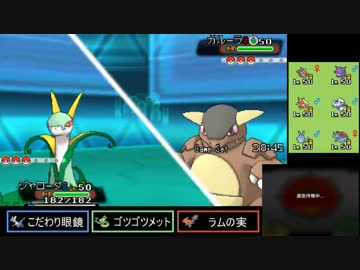 【ポケモンORAS】己に打ち克つシングルレートpart30【1500～】