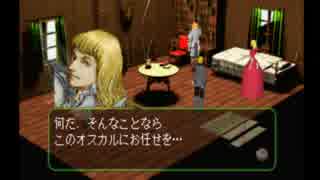 アラサーぶつぶつ実況プレイ「ゼルドナーシルトS」 part.65