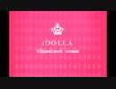 【CielA】iDOLLA　歌ってみました【ちぃえｍ】