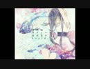 【春ニカ祭2016】きみはオフィーリアになれない / kvold × 星乃あつき