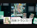 【第八次ウソm@s祭り】琴葉と学ぶラクエンロジック！Part1