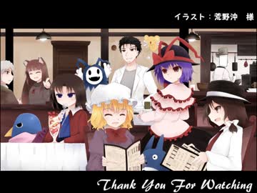 異世界食堂できない夫 Paint It White ニコニコ動画