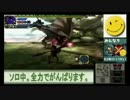 【MHX】エンジョイ勢が獰猛銀レウスに挑んだ結果 前編【操虫棍ソロ】