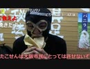 20160320 暗黒放送　人間は24時間でどこまで歩けるのか？放送 (04)