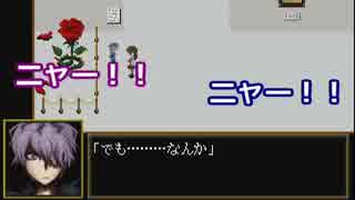 【Ib 実況】美術館の謎を解くまで帰れまてん！最終【ジェンダーフリー】