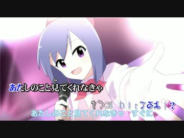 【ニコカラFHD】ないせんのうた【on_vocal】