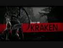 【Evolve】イカ?つよいよね。ｱﾋﾞ、奇襲、通常攻撃と隙が無いよね(21)