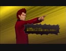 最低野郎が極道教師になる ガチトラ！ を実況プレイ part.17