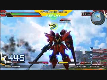 【EXVSFB】ワンマッチで遊んでみた【シナンジュ】