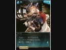 ソーン　ホワイトデーエピソード