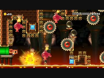 マリオメーカー クリア率0.01%(4/35187)限界ギリギリの鬼畜脱出ゲームに挑戦