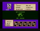 ドラゴンボールZ２　激神フリーザ！！　実況プレイ　⑬