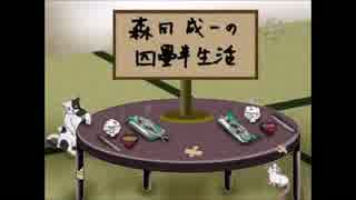 豊口めぐみの明日晴れリーナ　2005－8月号