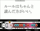 太鼓さん次郎 Strahv