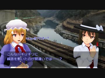 秘封倶楽部が行く日本全国神社の旅　第３５回