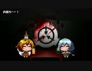 【とら式】SCP紹介10