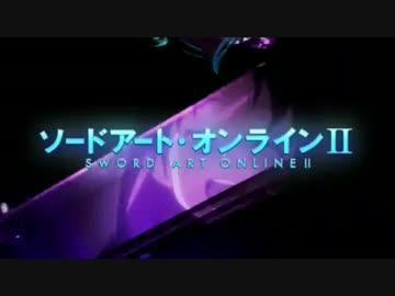 【SAOⅡ】corage【叩いてみた】